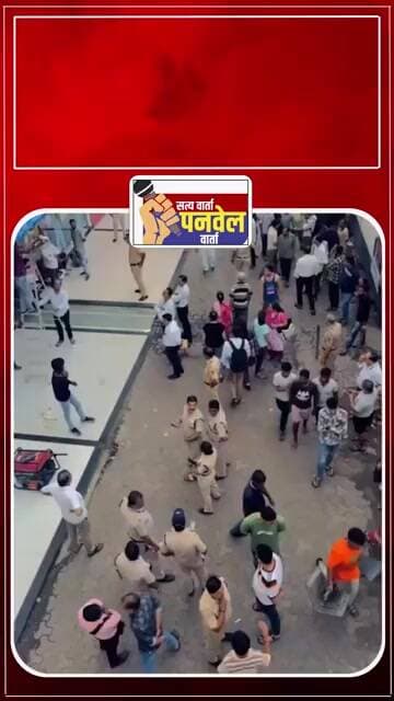 वाशी मार्केट एनएमसी तोड़फोड़ #apmc #panvelvartanews #ytshorts