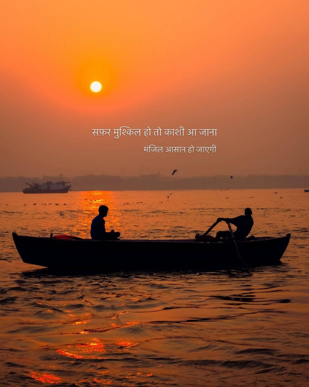 Banaras❤️
