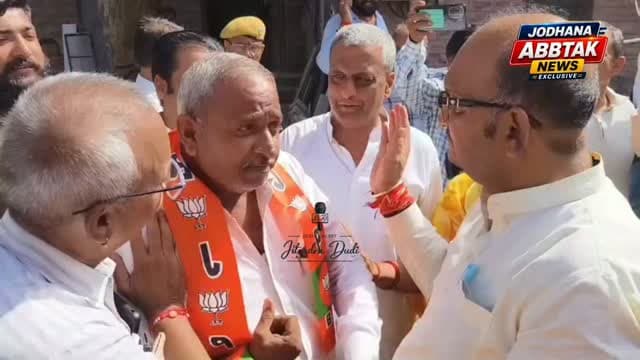 भाजपा कार्यकर्ता ने विधायक अतुल भंसाली को सुनाई खरी-खरी, चुनावी माहौल में गरमाई सियासत
#जोधपुर #भाजपा #अतुलभंसाली #भाजपाकार्यकर्ता #जोधपुरराजनीति नगरनिगमचुनाव2026 राजस्थानराजनीति JodhpurNews JodhanaAbbtakNews