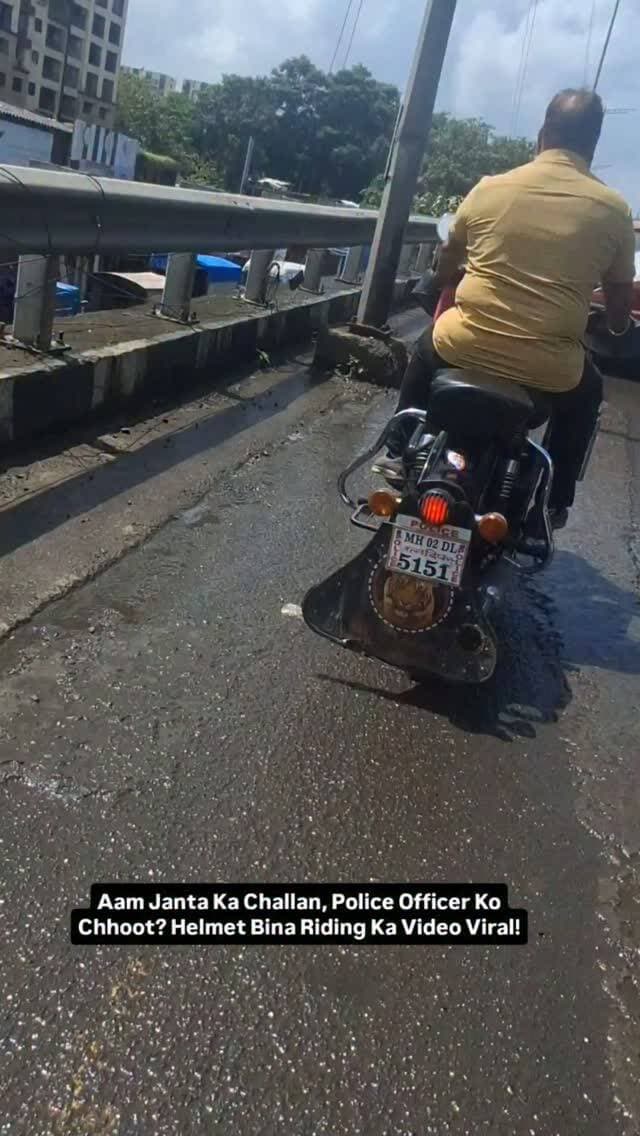 Aam Janta Ka Challan, Police Officer Ko Chhoot? Helmet Bina Riding Ka Video Viral!