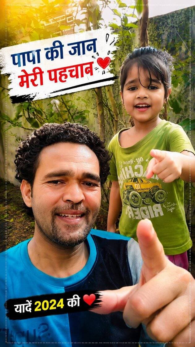 पुरानी यादें, वही प्यार ❤️ बेटी के साथ बिताया खूबसूरत पल… 2024 की यादें फिर से ताज़ा। 🥰
#papabeti #oldsong #oldmemories #fatherdaughterlove #2024memories