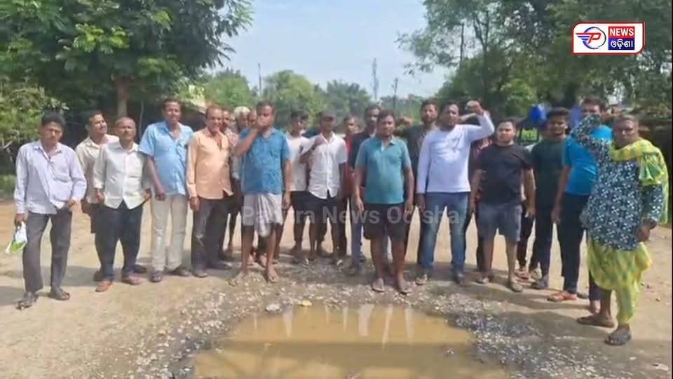 #ଶୋଚନୀୟ_ରାସ୍ତାକୁ_ନେଇ_ପ୍ରତିବାଦ
ହାଟଡିହି - ସମଣା ଓ ବରାଙ୍ଗ -ନସିରପୁର ରାସ୍ତା ଅବସ୍ଥା ଶୋଚନୀୟ କୁ ନେଇ ସ୍ଥାନୀୟ ଲୋକେ ମୁହଁ ଖୋଲିଛନ୍ତି। ସ୍ଥାନୀୟ ଲୋକେ ବରାଙ୍ଗ ଛକରେ ବିକ୍ଷୋଭ କରି ପ୍ରତିବାଦ ଜଣାଇଛନ୍ତି।
#OdishaNews #BreakingNews #Poorroad #anandpur #hatadihi #keonjhar