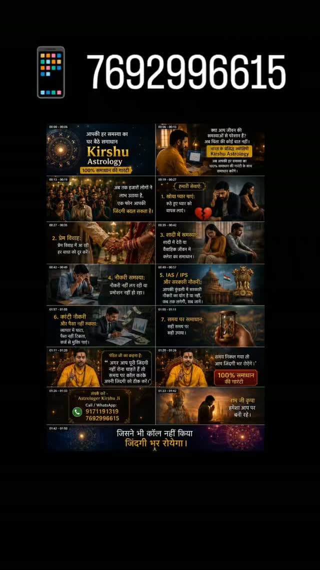 📱 9171191319