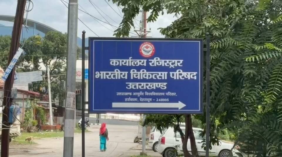 उत्तराखंड आयुर्वेद विश्वविद्यालय में अपने मांगो को लेकर टंकी पर चढ़े छात्र।
लंबे समय से परीक्षा करवाने ओर परीक्षा परिणाम का चल रहा है मामला।
#dehradunnews #UttarakhandNews #uttarakhandayurveduniversity
