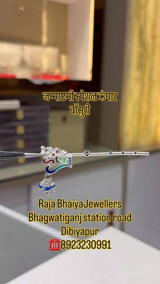 ✨ नंद के आनंद भयो, जय कन्हैया लाल की! 🙏💙
कान्हा जी के इस मनमोहक चाँदी के श्रृंगार से अपने लड्डू गोपाल की शोभा और भी बढ़ाइए। 🦚✨
सुंदर डिजाइन • आकर्षक फिनिश • भक्ति से भरपूर श्रृंगार ❤️
📍 राजा भैया ज्वैलर्स
भगवतीगंज, स्टेशन रोड, दिबियापुर
📞 8923230991
#लड्डूगोपाल #कान्हाजी #कृष्णश्रृंगार #लड्डूगोपालश्रृंगार #चांदीकाश्रृंगार कृष्णभक्ति जयश्रीकृष्ण राधेकृष्ण RajaBhaiyaJewellers Dibiyapur