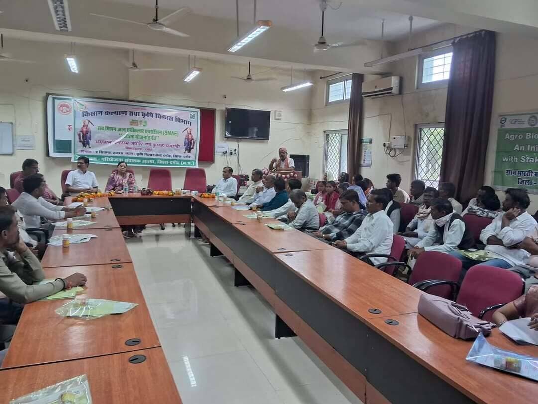 भगवान बलराम जी की जयंती उपलक्ष्य में कृषक संगोष्ठी का आयोजन सब मिशन ऑन एग्रीकल्चर एक्सटेंशन आत्मा योजनान्तर्गत वर्ष 2026-27 में भगवान बलराम जी की जयंती उपलक्ष्य में कृषक संगोष्ठी का आयोजन