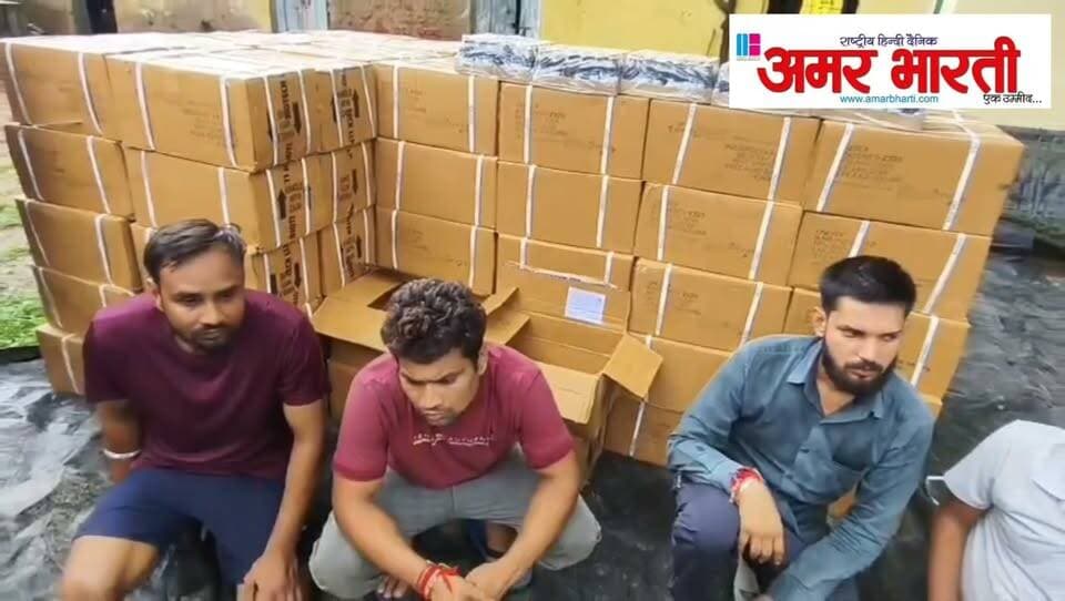 बिसंडा में STF का बड़ा एक्शन, 60 लाख का 3000 लीटर कोडीन सिरप पकड़ा, 4 तस्कर हिरासत में*
बांदा। जनपद में नशा तस्करों के खिलाफ यूपी STF और थाना बिसंडा पुलिस ने संयुक्त कार्रवाई में बड़ी सफलता हासिल की है।
पुलिस को कोडीन सिरप के अवैध परिवहन की गोपनीय सूचना मिली थी। सूचना पर आज दिनांक 03.09.2026 को STF ने थाना बिसंडा से संपर्क कर एक डीसीएम गाड़ी को ट्रेस कर रोका। तलाशी में डीसीएम में 100 ml की *30,000 बोतलें (250 पेटी) यानी करीब 3000 लीटर* कोडीन सिरप बरामद हुआ।
डीसीएम को एस्कॉर्ट कर रही एक कार को भी पकड़ा गया है, जिसमें तीन लोग सवार थे। डीसीएम ड्राइवर समेत कुल 4 लोगों को हिरासत में लिया गया है।
*बरामदगी -*
- 250 पेटी (30,000 बोतल) कोडीन सिरप, कीमत लगभग *60 लाख 45 हजार रुपये*
- 1 डीसीएम वाहन
- 1 चार पहिया वाहन (एस्कॉर्ट कार)
*हिरासत में लिए गए अभियुक्त -*
1. धीरेंद्र पुत्र भगवत प्रसाद, निवासी नहर पुरवा थाना बिसंडा बांदा
2. प्रवीण उर्फ लकी पुत्र स्व. दयाराम, निवासी लखन कॉलोनी अतर्रा बांदा
3. रोहित पुत्र कालू राम, निवासी रामलीला मैदान अतर्रा बांदा
4. शेखर पुत्र राजकुमार, निवासी भैना थाना बहादुरगढ़ हापुड़
पूछताछ और आवश्यक वैधानिक कार्रवाई जारी है। इस संबंध में CO बबेरू कृष्णकांत त्रिपाठी ने वीडियो बाइट दी है।