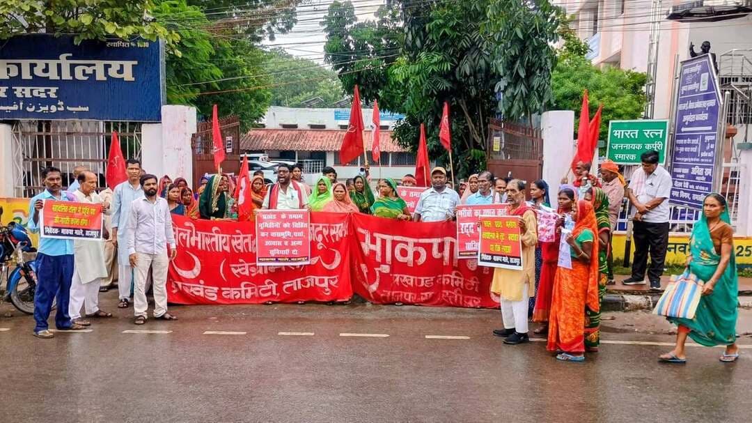 *मुसहरी पर बुलडोजर कार्रवाई के विरोध में अनुमंडल कार्यालय पर प्रदर्शन, 23 सितंबर से आमरण अनशन की चेतावनी*
*भूमाफिया के इशारे पर मुसहरी पर बुलडोजर चलाने, डूबाऊ गड्ढ़ा खोदने, बाहा भरने वाले सीओ पर कारवाई हो- माले*
*मुसहरी में पुस्तैनी बसे तमाम परिवारों को रैयती पर्चा, भूमि-आवास मिले- खेग्रामस*
ताजपुर प्रखंड के फतेहपुर वार्ड संख्या 3 स्थित मुसहरी में पुस्तैनी रूप से बसे परिवारों को रैयती पर्चा देने, भूमिहीनों को वासभूमि एवं आवास उपलब्ध कराने, सरकारी जमीन पर बसे गरीबों को पर्चा देने तथा दलित-गरीब गांव-टोले में पहुंचपथ की व्यवस्था करने की मांग को लेकर गुरुवार को भारी वर्षा के बाबजूद भाकपा माले एवं खेग्रामस के बैनर तले समस्तीपुर शहर में जुलूस निकालकर अनुमंडल कार्यालय पर जोरदार प्रदर्शन किया गया।
कार्यकर्ताओं ने सरकारी बस स्टैंड से जुलूस निकाला, जो स्टेडियम गोलंबर, समाहरणालय समेत विभिन्न मार्गों से होते हुए अनुमंडल कार्यालय पहुंचा। वहां प्रदर्शनकारियों ने मुख्य द्वार के समक्ष नारेबाजी करते हुए धरना-प्रदर्शन किया। करीब एक घंटे तक चले प्रदर्शन के दौरान मुख्य गेट जाम रहने से सड़क के दोनों ओर वाहनों की लंबी कतार लग गई।
प्रदर्शनकारियों ने आरोप लगाया कि फतेहपुर मुसहरी में भूमाफियाओं के इशारे पर बुलडोजर चलाकर गरीबों के आशियाने उजाड़े गए, डूबाऊ गड्ढा खोद दिया गया तथा बहा (जल निकास मार्ग) बंद कर दिया गया। उन्होंने इस मामले में ताजपुर अंचलाधिकारी आरती कुमारी के विरुद्ध कार्रवाई की मांग की।
इसके बाद आयोजित सभा की अध्यक्षता खेग्रामस प्रखंड सचिव प्रभात रंजन गुप्ता ने की, जबकि संचालन भाकपा माले प्रखंड सचिव सुरेंद्र प्रसाद सिंह ने किया। सभा को खेग्रामस जिला सचिव जीबछ पासवान, जिला अध्यक्ष उपेन्द्र राय, किसान नेता ब्रह्मदेव प्रसाद सिंह, मनोज कुमार सिंह, रंजीता देवी, सुमित्रा देवी, सहदेव सदा, अनिल कुमार सिंह, रामविनोद पासवान, विश्वनाथ सिंह हजारी, शाहिद हुसैन समेत अन्य वक्ताओं ने संबोधित किया।
सभा के उपरांत प्रदर्शनकारियों ने मौके पर तैनात दंडाधिकारी के माध्यम से अनुमंडल पदाधिकारी को पांच सूत्री मांगपत्र सौंपा। मांगों पर शीघ्र कार्रवाई नहीं होने की स्थिति में 23 सितंबर से जिलाधिकारी कार्यालय के समक्ष अनिश्चितकालीन आमरण अनशन शुरू करने की चेतावनी दी गई।