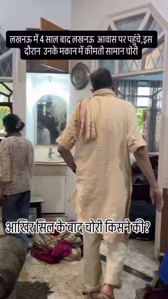 सील किया गया घर 4 साल बाद खुला यह एक सांसद का घर है जहां सील होने के बाद भी भीषण चोरी की गई है।
#afzalansari #upnews #localnews #viralreels #tranding