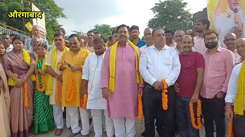 औरंगाबाद में प्रशांत किशोर का नागरिक अभिनंदन, अर्चना चंद्र यादव बोलीं,शानदार रहा कार्यक्रम, जन सुराज के विस्तार पर हुई चर्चा। #aaptaknewspoint1 #jansuraj #prashantkishor #aurangabad #BiharNews #barun #archnachandrayadav