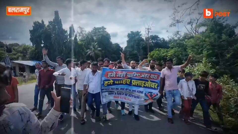 अंडरपास नहीं, फ्लाईओवर चाहिए: रेलवे फाटक पर ग्रामीणों का जनआक्रोश
बलरामपुर। पचपेड़वा-भाथर-रेहरा मार्ग पर रेलवे फाटक संख्या 97/सी पर प्रस्तावित अंडरपास निर्माण के विरोध में ग्रामीणों ने प्रदर्शन किया। प्रदर्शनकारियों ने स्पष्ट कहा, “हमें नहीं चाहिए अंडरपास, हमें चाहिए फ्लाईओवर।” ग्रामीणों ने प्रशासन से अंडरपास के बजाय फ्लाईओवर निर्माण की मांग की।