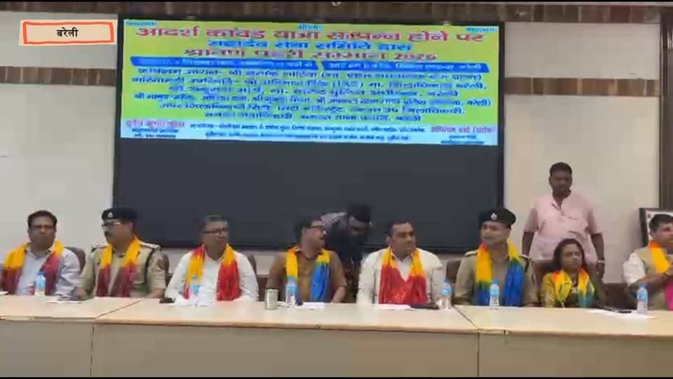 आदर्श कावड़ यात्रा-2026 की सफल संपन्नता पर महादेव सेवा समिति ने किया सम्मान समारोह