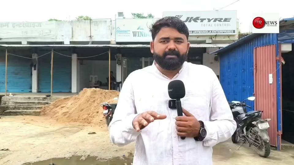 बेगूसराय के रजोड़ा मे PR ENTERPRISES का ब्रांच खुल गया घर का खिड़की दरवाजा ले सकते हैं