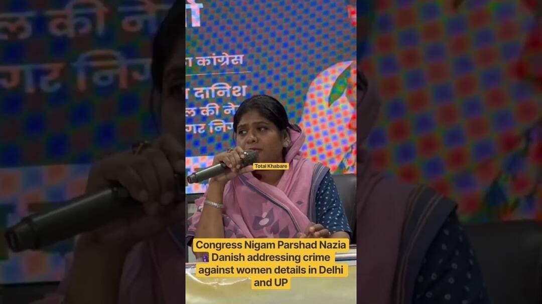 Crime against women detail telling by congress Nigam Parshad #crimenews #crimeagainstwomen #breaking