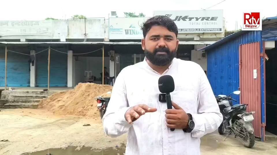 बेगूसराय के रजोड़ा मे PR ENTERPRISES का ब्रांच खुल गया घर का खिड़की दरवाजा ले सकते हैं