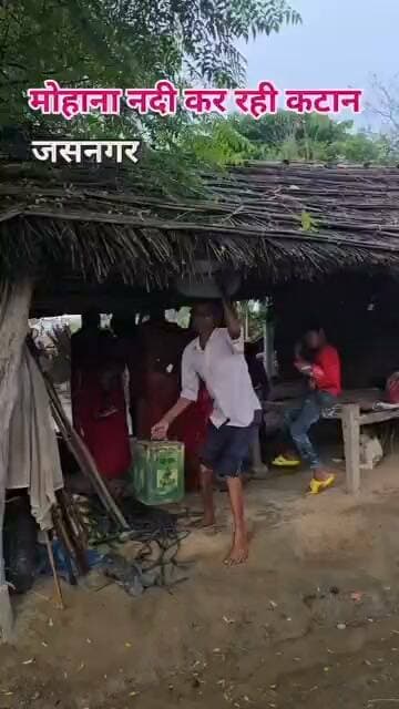 निघासन में मोहाना नदी का कटान तेज, प्रशासन अलर्ट! डीएम ने जसनगर पहुंचकर लिया जायजा,
#निघासन #लखीमपुरखीरी #मोहानानदी #नदीकटान #बाढ़ #बाढ़काखतरा #जसनगर #डीएमअंजनीकुमारसिंह #प्रशासनअलर्ट #सिंचाईविभाग #ग्रामीण #LakhimpurKheri #Nighasan #FloodUpdate #UPNews