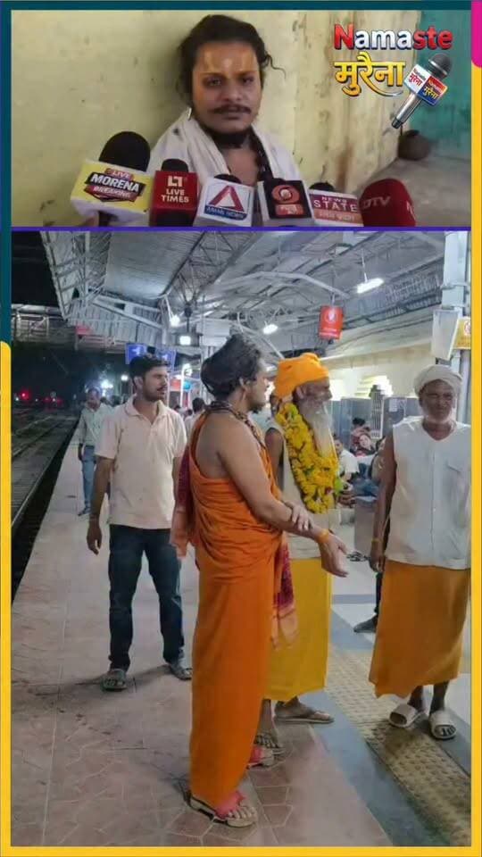 26 साल की कानूनी लड़ाई के बाद जीती जंग, CRPF में फिर लौटे छीछावली के संत गिरवरदास महाराज
मुरैना। जिले के छीछावली गांव निवासी गिरवरसिंह तोमर (संत गिरवरदास महाराज) ने 26 साल लंबी कानूनी लड़ाई के बाद आखिरकार अपनी नौकरी वापस हासिल कर ली है। हाईकोर्ट के आदेश के बाद उन्हें दोबारा CRPF की वर्दी पहनने का मौका मिला है। उनकी नई पोस्टिंग छत्तीसगढ़ के बीजापुर में की गई है।
गिरवरसिंह तोमर का वर्ष 1991 में CRPF में हवलदार के पद पर चयन हुआ था। करीब 8 साल तक सेवा देने के बाद वर्ष 1999 में उनका प्रमोशन होने वाला था। इसी दौरान एक वरिष्ठ अधिकारी के साथ हुए विवाद के बाद 21 अक्टूबर 1999 को उन्हें सेवा से बर्खास्त कर दिया गया।
बर्खास्तगी के बाद गिरवरसिंह को गहरा सदमा लगा। इसके बाद उन्होंने मुरैना स्थित गुफा मंदिर में शरण ली। मंदिर में उन्हें 'गिरवरदास महाराज' नाम दिया गया। इसके बाद उन्होंने करीब 20 वर्षों तक संत जीवन व्यतीत किया और पूजा-पाठ में लीन रहे।
इस दौरान उन्होंने अपनी नौकरी वापस पाने के लिए कानूनी लड़ाई जारी रखी। आखिरकार 26 साल बाद हाईकोर्ट के आदेश से उन्हें न्याय मिला और CRPF में पुनः नियुक्ति का रास्ता साफ हुआ।
अब संत जीवन से सेवा जीवन की ओर लौटते हुए गिरवरदास महाराज एक बार फिर CRPF की खाकी वर्दी में देश की सेवा करेंगे। उनकी पोस्टिंग छत्तीसगढ़ के नक्सल प्रभावित बीजापुर में की गई है।