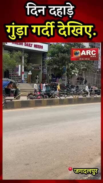 बोरिगुमा पुलिस पर पांच राउंड फायरिंग करने वाला आरोपी पुलिस की गिरफ्त मे.#viral #news #बस्तर