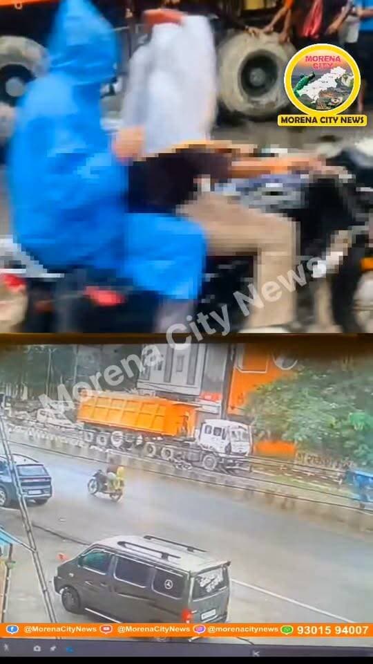 मुरैना में ट्रक ने पिता-पुत्री को कु.चला, दोनों की मौ.त, चालक फरार
#मुरैना #morena #धौलपुर