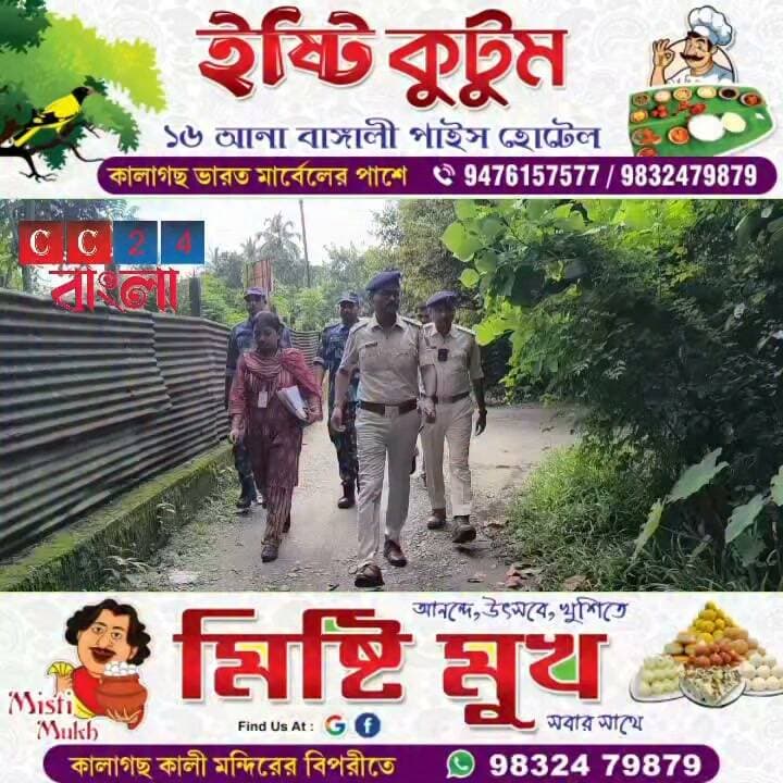 চোপড়ার হোটেল, রেস্তোরাঁ, মিষ্টির সহ বিভিন্ন দোকানে খাদ্য সুরক্ষা দপ্তরের হানা