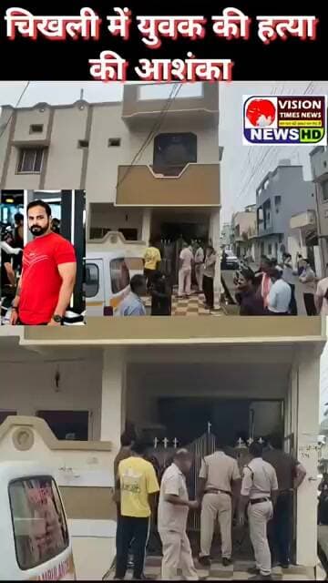 राजनांदगांव दीनदयाल नगर में युवक की हत्*या, किराए के मकान में मिला शव, जांच में जुटी पुलिस #viral