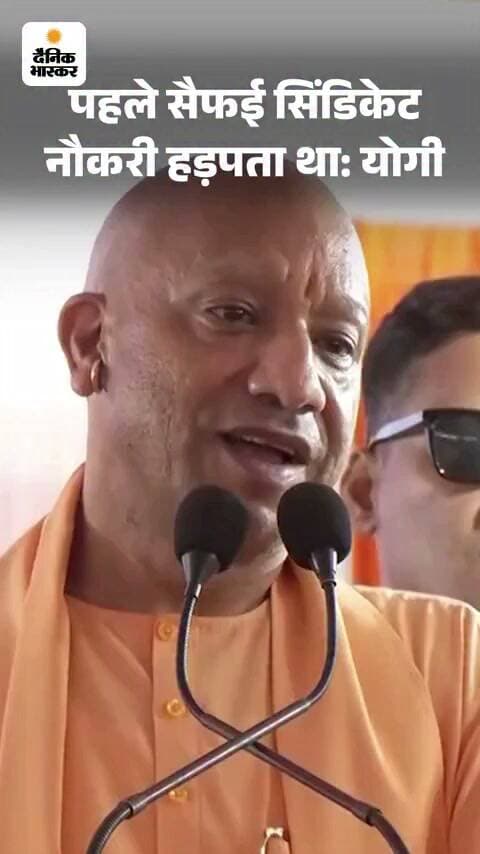 *योगी ने कहा- अब नहीं लगाना पड़ेगा ‘फर्रुखाबादी चूसे गन्ना...’:* भीड़ जोर से चिल्लाई ‘एक्सप्रेसवे ले गए खन्ना...’; मंत्री सुरेश खन्ना की ली चुटकी
Suresh Kumar Khanna