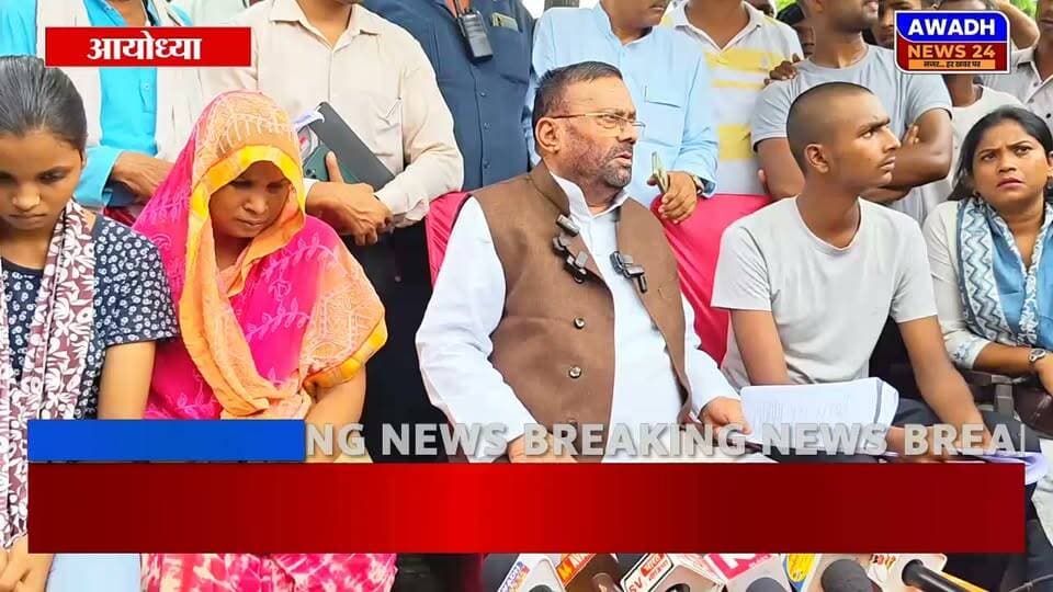 अयोध्या: अयोध्या जनपद के पूराकलंदर थाना क्षेत्र अंतर्गत कंदैला गांव में पहुंचकर स्वामी प्रसाद मौर्य ने भाजपा पर किए तीखे प्रहार
अयोध्या जनपद के पूराकलंदर थाना क्षेत्र अंतर्गत कंदैला गांव में पिछले दिनों हुई घटना को लेकर स्वामी प्रसाद मौर्य आज पहुंचे परिजनों से मिलने, जहां पर उन्होंने परिजनों से मिलकर शोक संवेदना व्यक्त की।
स्वामी प्रसाद मौर्य ने मीडिया से बात करते हुए उत्तर प्रदेश की मौजूदा भाजपा सरकार पर कई आरोप भी लगाए।
स्वामी प्रसाद मौर्य ने भाजपा सरकार को बताया कि उत्तर प्रदेश की मौजूदा सरकार जाति देखकर कार्यवाही करती है।
#viralreelsシ #viralpost #viralreels #reelsviral #reelsvideoシ #reelsviralシ #videosvirales #samajwadipartyofficial #ayodhya #CrimeNews Awadh News24 MYogiAdityanath Akhilesh Yadav Swami Prasad Maurya Sunny Singh Dr. Amit Singh Chauhan
