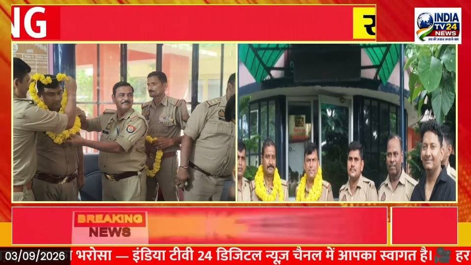 मितौली थाना प्रभारी महेश पाठक को भावभीनी विदाई
#BreakingNews #UpdateNews #nonfollowers #YogiAdityanath #kheripolice