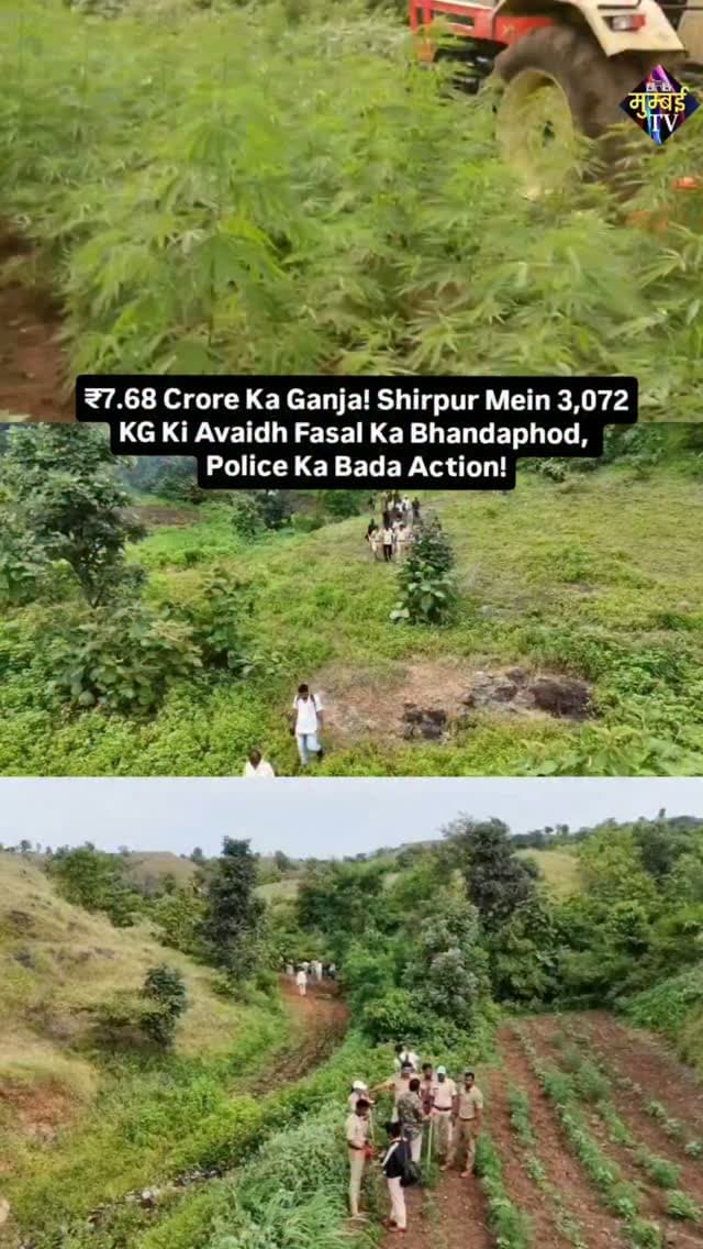 Police Ka Bada Action!