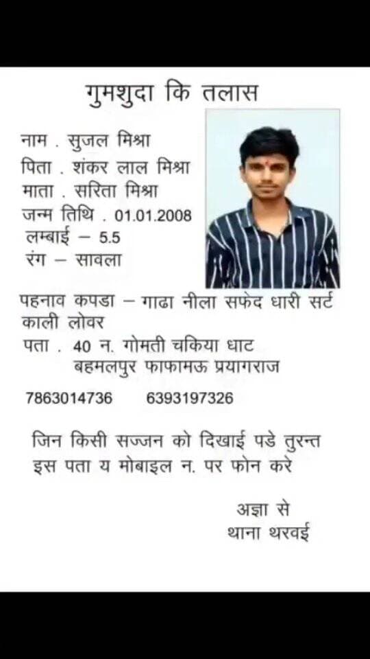 Missing