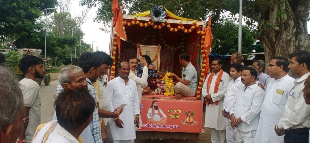 गढी में निकली संत शिरोमणि रविदास जी की भव्य रथ यात्रा
----
संत शिरोमणि रविदास की 650वीं जन्मजयंती के अवसर पर उनके जीवन-दर्शन, समता, भक्ति, सेवा, सामाजिक न्याय एवं मानवता के संदेश को जन-जन तक पहुंचाने के उद्देश्य से “श्री गुरु रविदास महाराज समरसता संकल्प अभियान एवं यात्रा” का आयोजन जारी है।
कलेक्टर सुश्री शीला दाहिमा के मार्गदर्शन में समसरता संकल्प अभियान एवं यात्रा निर्धारित रूट अनुसार संचालित है। इस दौरान यात्रा का ग्रामों में स्वागत किया जा रहा है तथा कलश पूजन किया जा रहा है।
विजयपुर क्षेत्र के ग्राम गढी में आज संत शिरोमणि गुरु रविदास जी की जयंती के उपलक्ष्य में भव्य रथ यात्रा निकाली गई। रथ यात्रा में ग्रामीणों एवं जनप्रतिनिधियों ने उत्साहपूर्वक सहभागिता की।
इस अवसर पर सहरिया विकास प्राधिकरण के पूर्व अध्यक्ष श्री तुरसनपाल बरैया, नगरपरिषद विजयपुर के अध्यक्ष श्री कमलेश कुशवाह, भाजपा जिला उपाध्यक्ष श्री अरविंद जादौन, श्री परीक्षित धाकड ने संत रविदास जी के जीवन एवं उनके सामाजिक समरसता, समानता और मानवता के संदेश पर प्रकाश डाला। रथ यात्रा का ग्रामीणों ने जगह-जगह स्वागत किया।
-
CM Madhya Pradesh
Jansampark Madhya Pradesh
#JansamparkMP
#sheopur