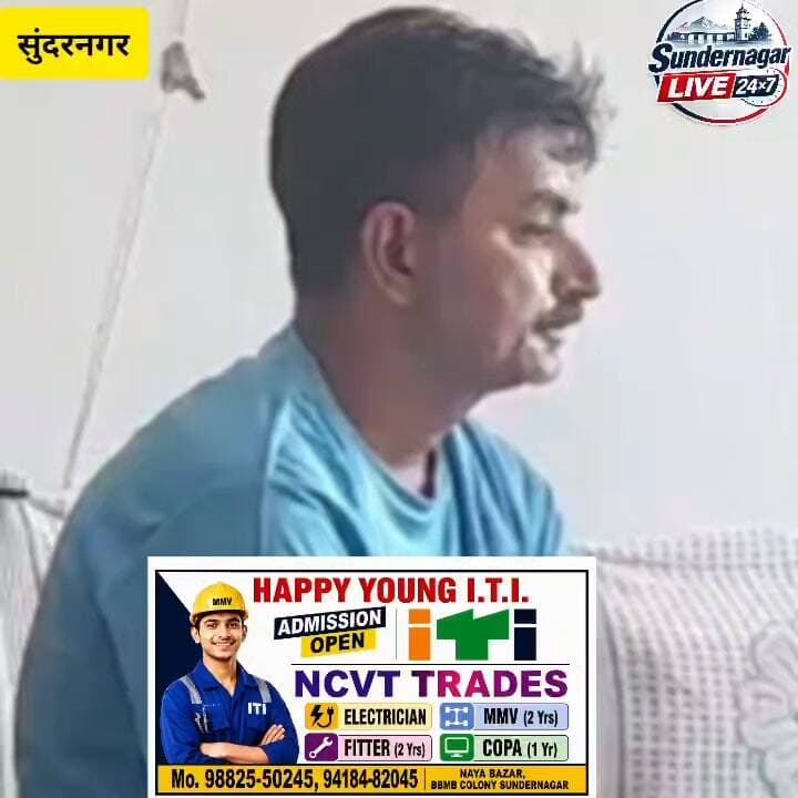 एक पल को लगा अब नहीं बचेंगे’... नेपाल जलप्रलय से बचकर सकुशल घर लौटे सुंदरनगर के मलोह निवासी ज्ञान सिंह,सुनाई आपबीती।