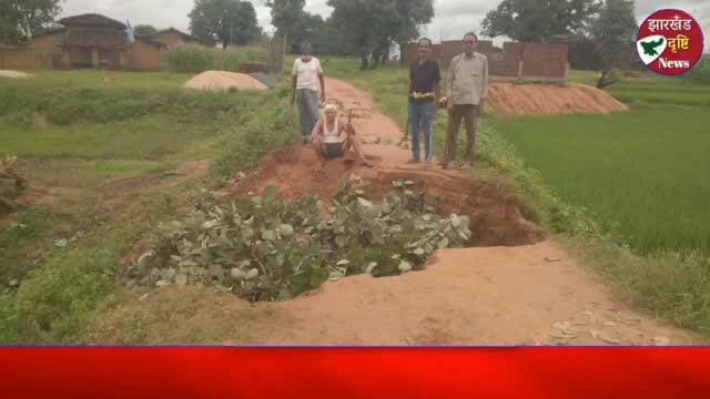 भंडरिया में मूसलाधार बारिश का कहर, सड़क-पुल ध्वस्त, कई मकान गिरे