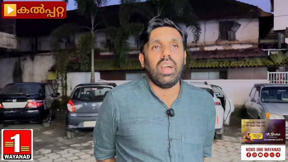 വയനാട് മെഡിക്കൽ കോളേജ് കൽപ്പറ്റ മടക്കിമലയിൽ തന്നെ സ്ഥാപിക്കണമെന്നും ഇതിനായി ജില്ലയിലെ പഞ്ചായത്തുകളും മുനിസിപ്പാലിറ്റികളും പ്രമേയം പാസാക്കണമെന്നും വയനാട് വികസന സമിതി ജനറൽ സെക്രട്ടറി പി.പി. ഷെജൽ
#newsonewayanad