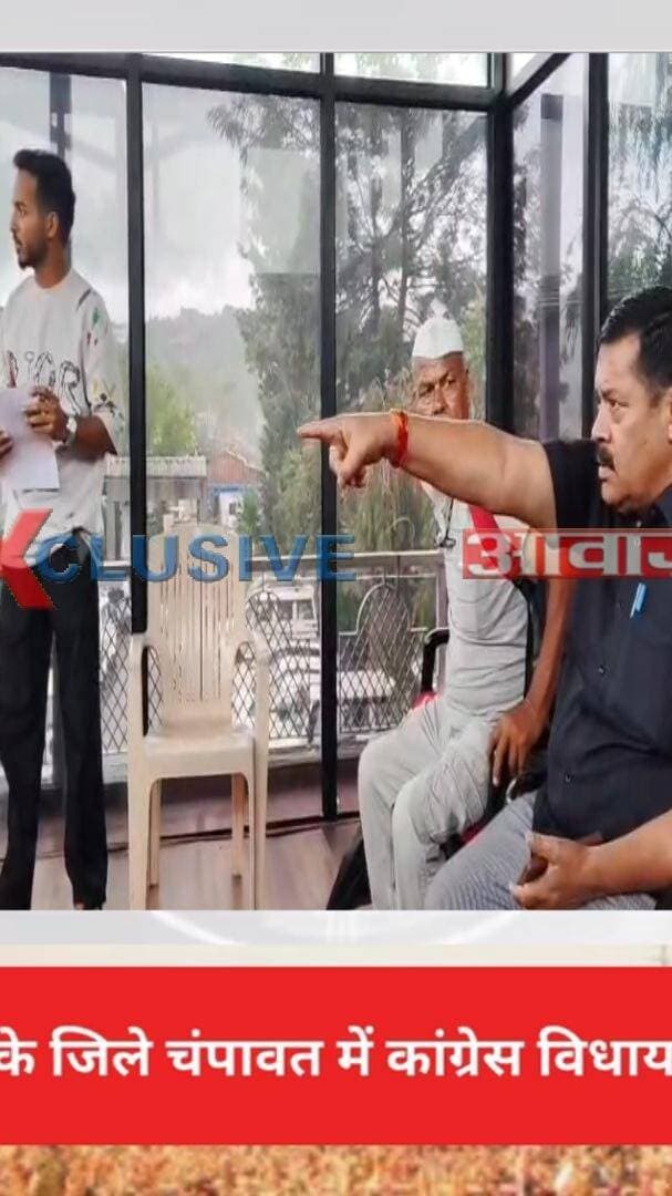 चम्पावत: CM के जिले चंपावत में लोहाघाट कांग्रेस विधायक ने लगाए कमीशनखोरी के आरोप, अधिकारियों को सुनाई खरी-खरी! बोले- ‘अधिकारी बेलगाम हो चुके हैं’
#AwaazIndiaDigital #Uttarakhand #Champawat #LohaghatMLA #Congress #KhushalSinghAdhikari #CMDhami #PushkarSinghDhami #LatestNews
