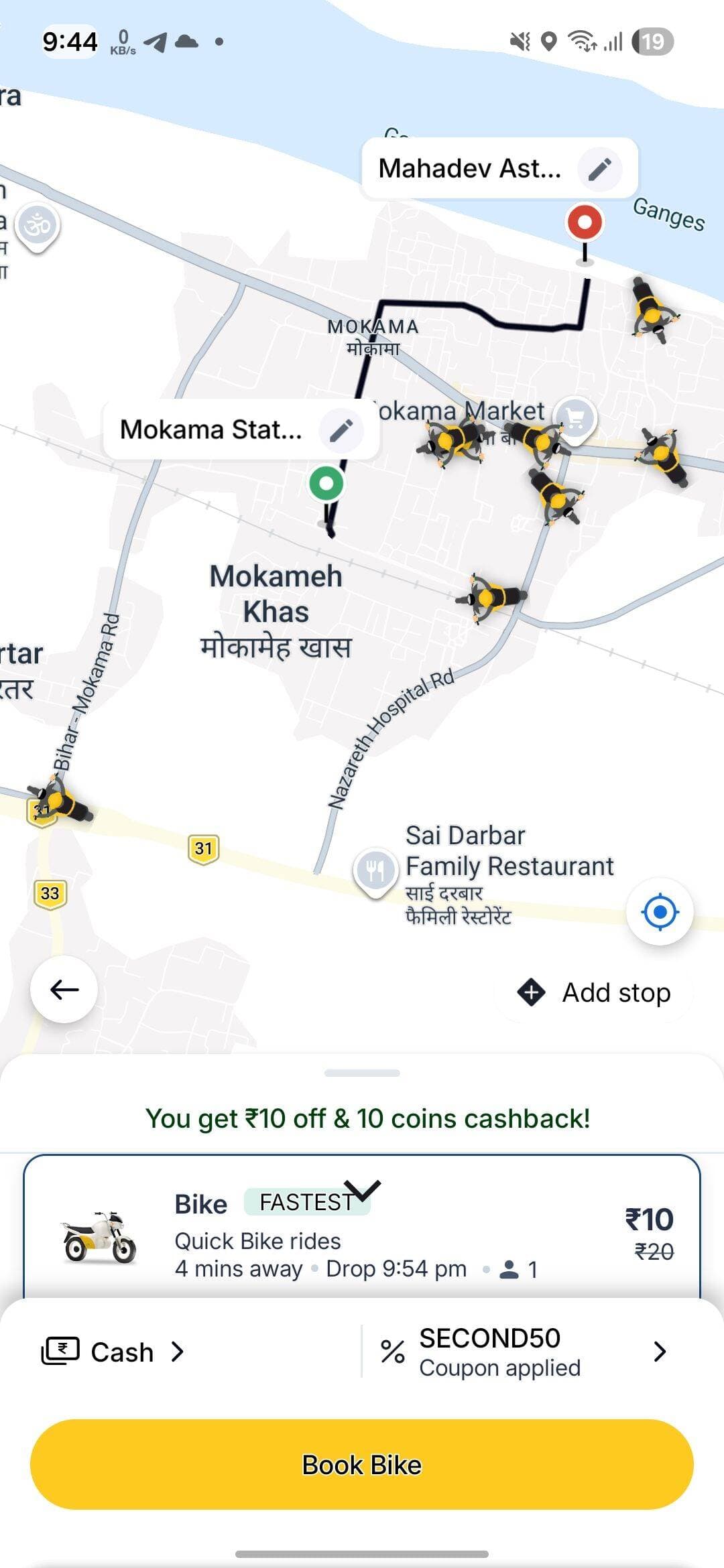 मोकामा में शुरू हुई Rapido की सेवा, अब बाइक टैक्सी से सफर होगा आसान! 🏍️
मोकामा के लोगों के लिए अच्छी खबर है। अब शहर में Rapido बाइक टैक्सी सेवा की शुरुआत हो गई है। लोग Rapido ऐप के जरिए बाइक बुक कर कम समय में अपने गंतव्य तक पहुंच सकेंगे।
इस सेवा से खासकर कम दूरी के सफर और स्थानीय आवागमन में लोगों को सुविधा मिलने की उम्मीद है।
<nis:link nis:type=tag nis:id=mokama nis:value=Mokama nis:enabled=true nis:link/> <nis:link nis:type=tag nis:id=rapido nis:value=Rapido nis:enabled=true nis:link/> <nis:link nis:type=tag nis:id=biketaxi nis:value=BikeTaxi nis:enabled=true nis:link/> <nis:link nis:type=tag nis:id=mokamanews nis:value=MokamaNews nis:enabled=true nis:link/> <nis:link nis:type=tag nis:id=breakingnews nis:value=BreakingNews nis:enabled=true nis:link/>