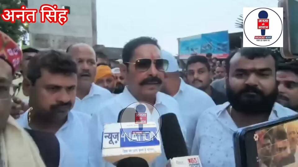 एमएलसी चुनाव पर मोकामा विधायक अनंत सिंह का बड़ा बयान: जदयू एमएलसी नीरज कुमार का साथ देने से किया इनकार, डॉ. अनुज सिंह का किया समर्थन
बिहार की राजनीति में मोकामा के विधायक अनंत कुमार सिंह के एक बयान ने आगामी एमएलसी (स्नातक) चुनाव की हलचल तेज कर दी है। अनंत सिंह ने स्नातक सीट से चुनाव लड़ रहे नवादा निवासी शिक्षाविद डॉ. अनुज सिंह को अपना समर्थन देने का बड़ा ऐलान किया है। उन्होंने स्पष्ट तौर पर कहा कि उनके सभी 26 विधानसभा क्षेत्रों के समर्थक उनके इस निर्णय के साथ पूरी मजबूती से खड़े हैं।
अनंत सिंह का यह रुख वर्तमान एमएलसी और जदयू के मुख्य प्रवक्ता नीरज कुमार के लिए मुश्किलें खड़ी कर सकता है। नीरज कुमार फिलहाल इस सीट से एमएलसी हैं और आगामी चुनाव में भी उनके पुनः उम्मीदवार बनने की शत-प्रतिशत संभावना मानी जा रही है। ऐसे में जदयू के समर्थन से विधायक रहे अनंत सिंह द्वारा पार्टी प्रवक्ता का साथ न देकर निर्दलीय/अन्य प्रत्याशी का समर्थन करना राजनीतिक गलियारों में चर्चा का विषय बन गया है।
इस कदम पर अपनी सफाई देते हुए अनंत सिंह ने कहा कि एमएलसी (स्नातक) का चुनाव किसी पार्टी या दलीय सिंबल पर नहीं लड़ा जाता, इसलिए इस चुनाव में हर व्यक्ति अपनी पसंद के प्रत्याशी का समर्थन करने के लिए पूरी तरह स्वतंत्र है। नीरज कुमार का साथ न देने के सवाल पर उन्होंने तल्ख अंदाज में कहा कि जो हमारे साथ रहेगा और साथ देगा, हम भी उसी का साथ देंगे।
अनंत सिंह का यह बयान बाढ़ के बेढ़ना गांव में कथित जहरीली शराब पीने से हुई चार लोगों की मौत के बाद आया है, जहां वे पीड़ित परिवारों से मिलने पहुंचे थे। तीन दिनों में यह उनका दूसरा दौरा था। परिजनों से संवेदना व्यक्त करते हुए उन्होंने कहा कि बेढ़ना उनका अपना घर है और वे अपनों के सुख-दुख में लगातार आते-जाते रहेंगे।
#Mokama #मोकामा #AnantSingh #एमएलसी