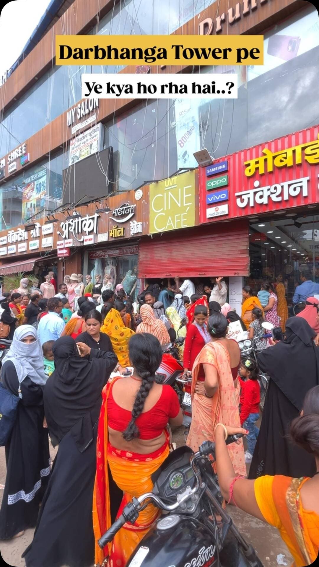 Heavy rush in Darbhaga Tower
.
.
.
#instagood #darbhanga #viral #mithila #food