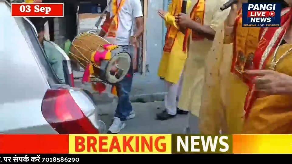 श्रीकृष्ण जन्माष्टमी पर मातृशक्ति ने निकाली भव्य शोभायात्रा
सुरेंद्र ठाकुर
सरोल, 3 सितम्बर।
श्रीकृष्ण जन्माष्टमी के पावन अवसर पर शक्ति माता मंदिर सरोल में आस्था, भक्ति और सामाजिक एकजुटता का अद्भुत संगम देखने को मिला। मंदिर परिसर से मातृशक्ति की अगुवाई में भव्य शोभायात्रा निकाली गई, जिसमें महिलाओं, बच्चों और ग्रामीणों ने उत्साहपूर्वक भाग लिया।
शोभायात्रा में नन्हे-मुन्ने बच्चों ने राधा-कृष्ण के मनमोहक स्वरूप धारण कर आकर्षक झांकियां प्रस्तुत कीं। बाल कृष्ण और राधा रानी के रूप में सजे बच्चों ने श्रद्धालुओं का मन मोह लिया। वहीं, पीले परिधानों में शामिल महिलाओं ने शोभायात्रा की भव्यता को और बढ़ा दिया।
ढोल-नगाड़ों और भगवान श्रीकृष्ण के जयकारों के बीच शोभायात्रा ने पूरे गांव की परिक्रमा की। इस दौरान गांव का माहौल पूरी तरह कृष्णमय नजर आया और जगह-जगह श्रद्धालुओं ने जन्माष्टमी की खुशियां साझा कीं।
परिक्रमा पूरी करने के बाद शोभायात्रा वापस शक्ति माता मंदिर परिसर पहुंची, जहां विधिवत पूजा-अर्चना की गई। इसके उपरांत श्रद्धालुओं में प्रसाद वितरित किया गया।
शक्ति माता मंदिर सरोल में आयोजित जन्माष्टमी समारोह ने धार्मिक आस्था के साथ-साथ गांव की एकजुटता, मातृशक्ति की सहभागिता और सांस्कृतिक परंपरा की खूबसूरत तस्वीर पेश की।