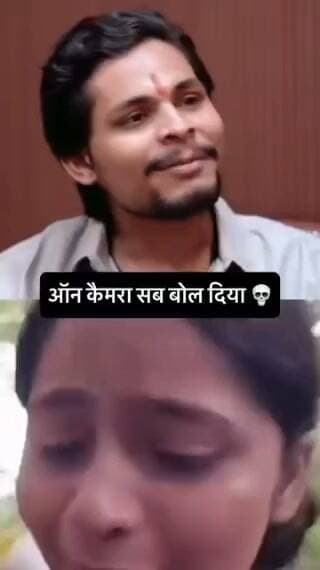 पुलिस प्रशासन का कोई डर नहीं है इस युवक को क्योंकि इस युवक को पता है जब कुछ होगा तो बड़े बड़े मंत्रियों का संरक्षण प्राप्त होगा इसको
इस युवक की आन कैमरा बात सुनकर क्या कहेंगे आप ? #hindu #bjp #congress #sanatani