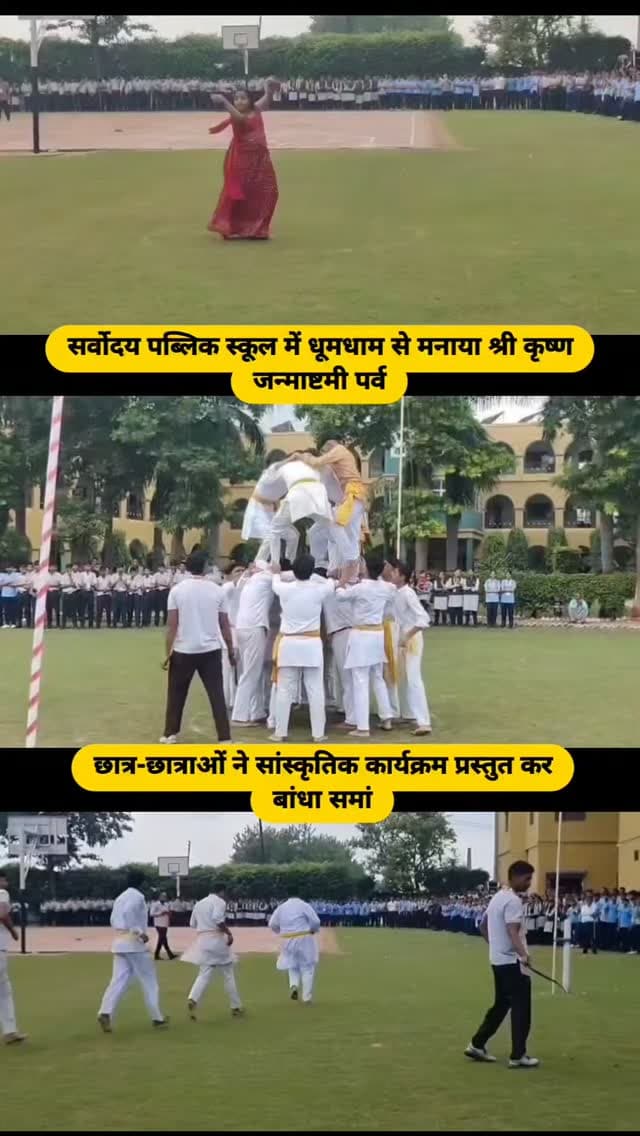 #baghpat #news #newsupdate #viralvideos #newpost