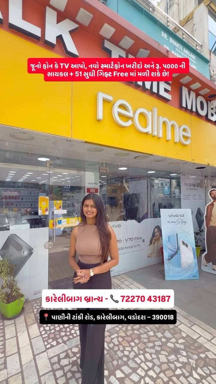 📍 કારેલીબાગ બ્રાન્ચ | 📞 72270 43187
6, Sai Krupa Apartment, પાણીની ટાંકી રોડ, કારેલીબાગ, વડોદરા – 390018