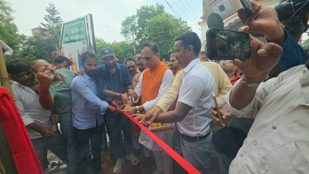 बलिया में कर्मकांड स्थल का हुआ उद्घाटन, पूर्व राज्यसभा सांसद ने की हर जगह निर्माण की मांग
बलिया। नगर परिषद क्षेत्र के वार्ड संख्या 19 स्थित शक्ति चौरा के समीप गुरुवार को कर्मकांड स्थल का उद्घाटन किया गया। पूर्व राज्यसभा सांसद राकेश सिन्हा ने फीता काटकर कर्मकांड स्थल का उद्घाटन किया। इस दौरान वार्ड पार्षद करण कुमार समेत कई स्थानीय लोग मौजूद रहे।
उद्घाटन के बाद पूर्व राज्यसभा सांसद राकेश सिन्हा ने कहा कि बलिया में कर्मकांड स्थल का उद्घाटन किया गया है। उन्होंने कहा कि ऐसे स्थलों के निर्माण से लोगों को अंतिम संस्कार एवं उससे जुड़े कर्मकांडों के लिए बेहतर सुविधा उपलब्ध होगी। उन्होंने बिहार के मुख्यमंत्री से अपील करते हुए कहा कि राज्य के हर क्षेत्र में इसी तरह कर्मकांड स्थल का निर्माण कराया जाए, ताकि लोगों को अपने क्षेत्र में ही आवश्यक सुविधाएं मिल सकें।
उन्होंने कहा कि जनहित से जुड़े इस तरह के कार्यों को प्राथमिकता देने की जरूरत है। स्थानीय स्तर पर कर्मकांड स्थल का निर्माण होने से लोगों को सुविधा मिलेगी और संबंधित कार्य व्यवस्थित तरीके से संपन्न किए जा सकेंगे।
स्थानीय लोगों ने कर्मकांड स्थल के उद्घाटन पर खुशी जताते हुए कहा कि लंबे समय से इस तरह की सुविधा की आवश्यकता महसूस की जा रही थी। स्थल के शुरू होने से आसपास के लोगों को काफी सहूलियत मिलने की उम्मीद है।
कार्यक्रम के दौरान वार्ड पार्षद करण कुमार ने भी कर्मकांड स्थल के निर्माण को क्षेत्र के लोगों के लिए उपयोगी बताया। उन्होंने कहा कि इससे वार्ड एवं आसपास के लोगों को सुविधा मिलेगी। उद्घाटन के मौके पर कुमार गौरव सिंह राम कल्याण सिंह अति पिछड़ा प्रकोष्ठ के प्रदेश महासचिव मुकेश पटेल प्रदेश कार्य कल समिति सदस्य राजेश अम्बष्ट जितेंद्र साहू गणपति पटेल हरेराम साह समेत कई लोग उपस्थित थे।