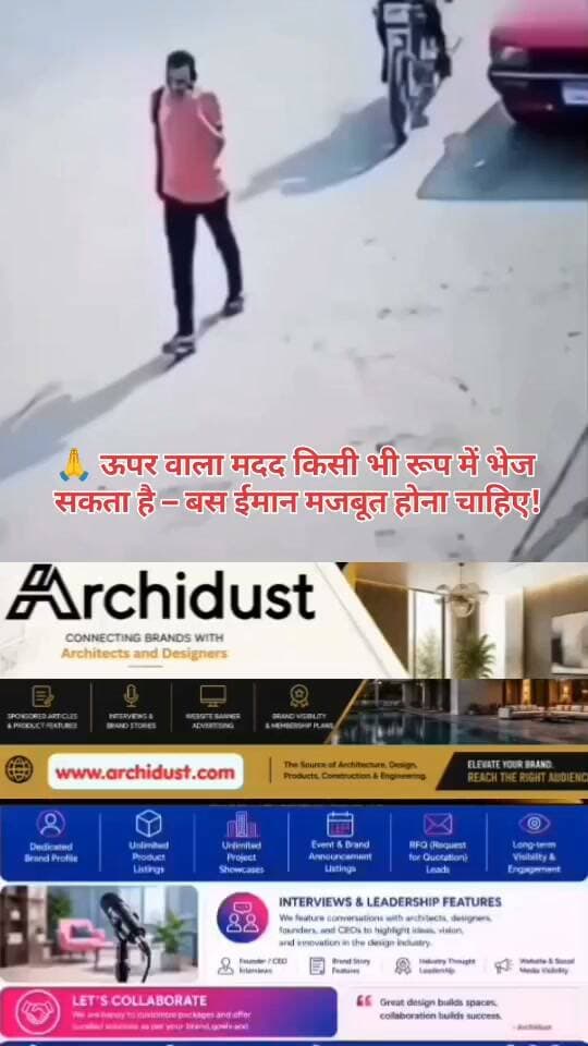 🌟 मुश्किलों में घिरे हो? ऊपर वाला किसी भी रूप में मदद भेज सकता है – बस विश्वास रखें और ईमान मजबूत रखें! ❤️🙏
👉 www.bharatnamanews.com
#ईमान #भरोसा #ऊपरवाला #Faith #Believe #मुश्किलें #हिम्मत #ViralVideo #BharatNamaNews #हिंदीसमाचार #प्रेरणा #जीवन #सच्चाई