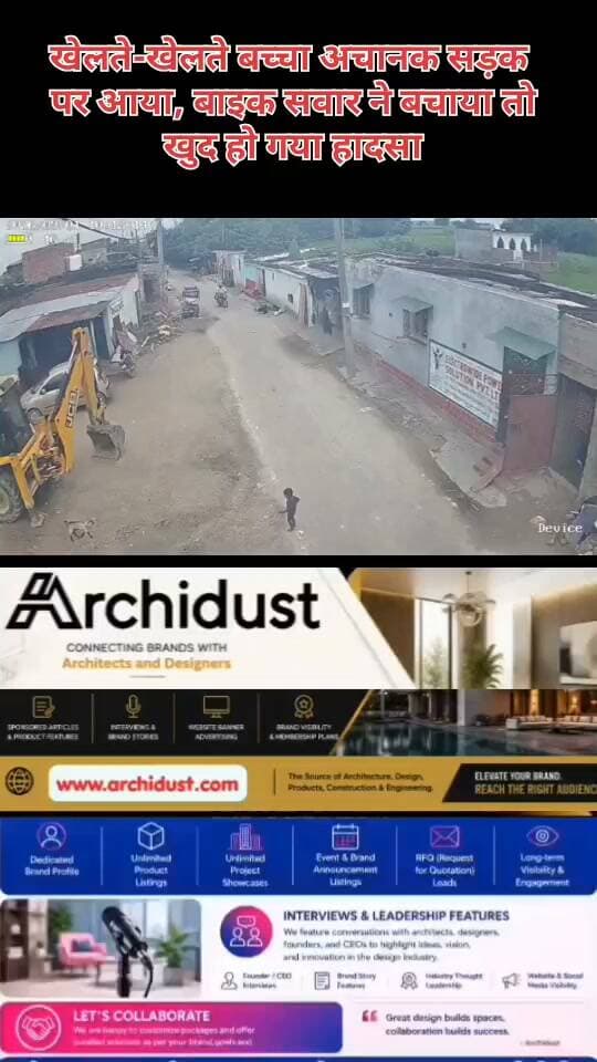 😨 बच्चों को सड़क के पास अकेला छोड़ना पड़ सकता है भारी! हादसे का शिकार हो सकते हैं बच्चे और बाइक सवार दोनों.
👉 www.bharatnamanews.com
#ChildSafety #RoadSafety #बच्चोंकीसुरक्षा #सड़कसुरक्षा #जागरूकता #बच्चे #हादसा #SafeIndia #BharatNamaNews #हिंदीसमाचार #पेरेंट्स #सावधानी