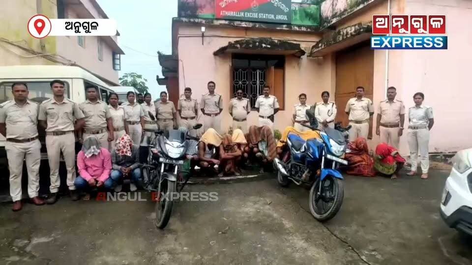 ଅନୁଗୋଳରେ ବେଆଇନ ମଦ ଓ ଗଞ୍ଜେଇ କାରବାର ଉପରେ କଡ଼ା ମିଳିତ ଚଢ଼ାଉ '୧୨ ମାମଲା, ୧୩ ଗିରଫ। #anugul #NDPSCase #ExciseRaid #angulexpress