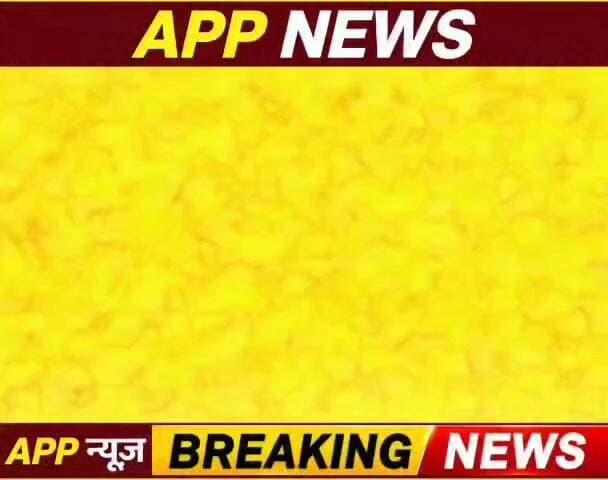 स्मैक तस्कर पर पुलिस की बड़ी कार्रवाई, 30 ग्राम स्मैक के साथ युवक गिरफ्तार। #Banka #Bhagalpur #Bihar #highlight #facebookviral #vairalpost #BJPGovernment #BiharNews #Biharsarkar #CrimeNews