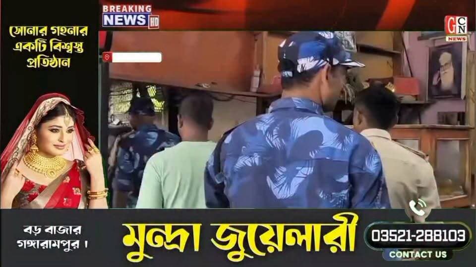চোপড়ার হোটেল, রেস্তোরাঁ, মিষ্টির সহ বিভিন্ন দোকানে খাদ্য সুরক্ষা দপ্তরের হানা।
