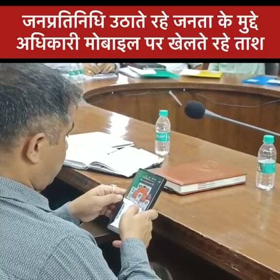 मामला पौड़ी का है। विकास कार्यों को लेकर अधिकारी किंतने संवेदनशील हैं इस वीडियो में देखा जा सकता है।