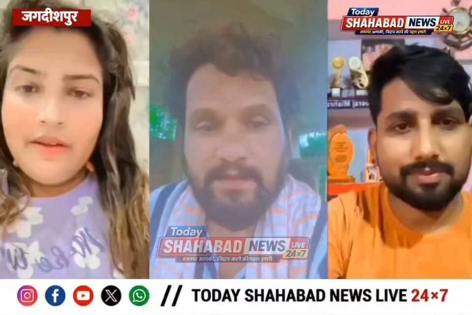 जगदीशपुर में श्रीकृष्ण जन्माष्टमी पर निकलेगी शोभायात्रा, सजेगी सुरों की महफिल
